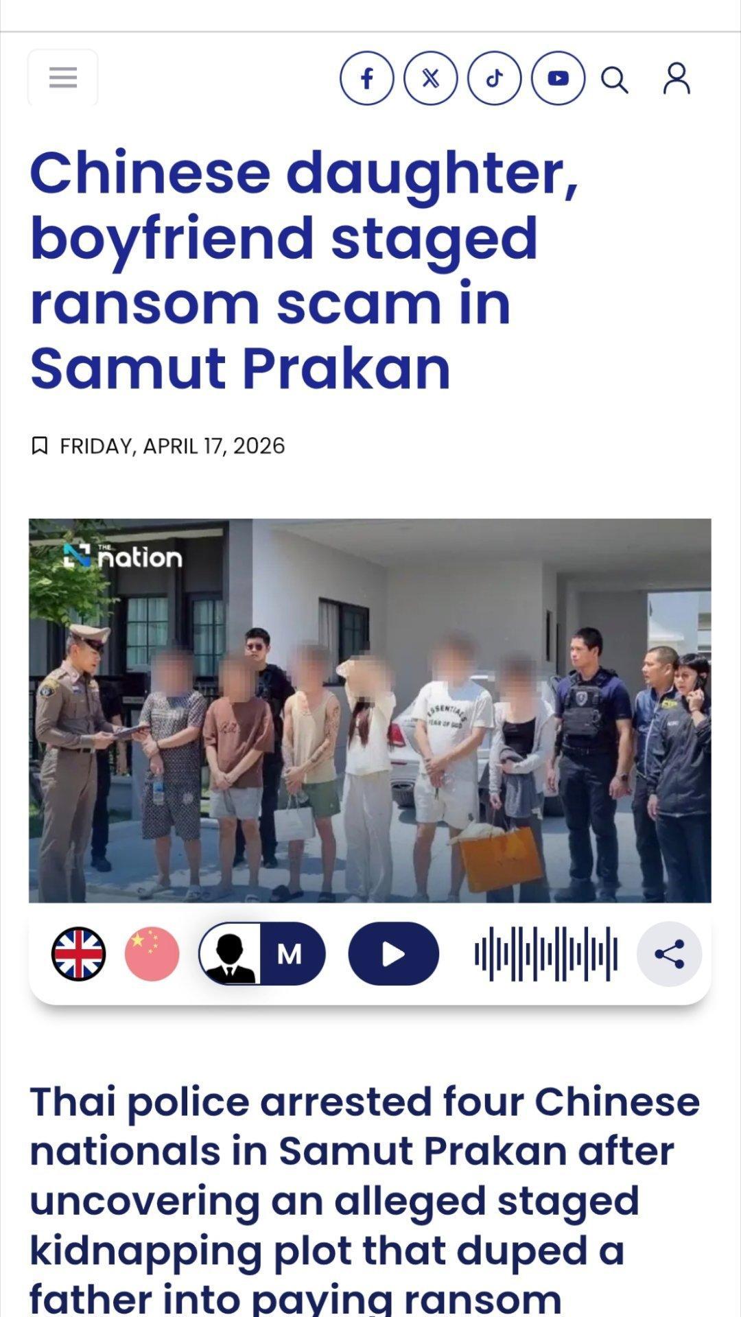 大一女生被卖到电诈园警方已立案¹ 是不是真像这个父亲说的一样，只有人救回来才知道