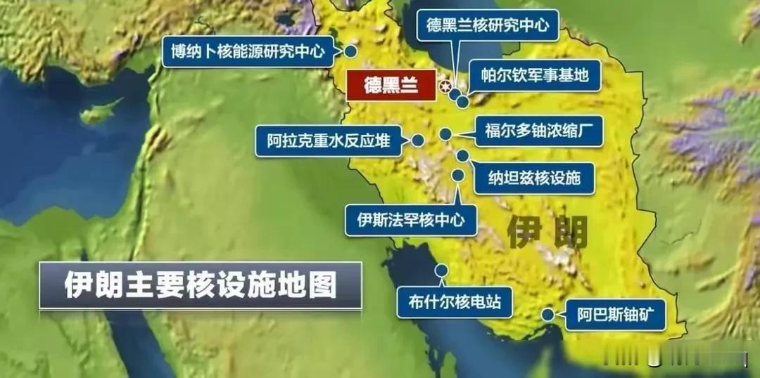 以军剑指伊朗核设施：局势紧张升级引关注！据央视新闻 12 月 15 日报道，以色