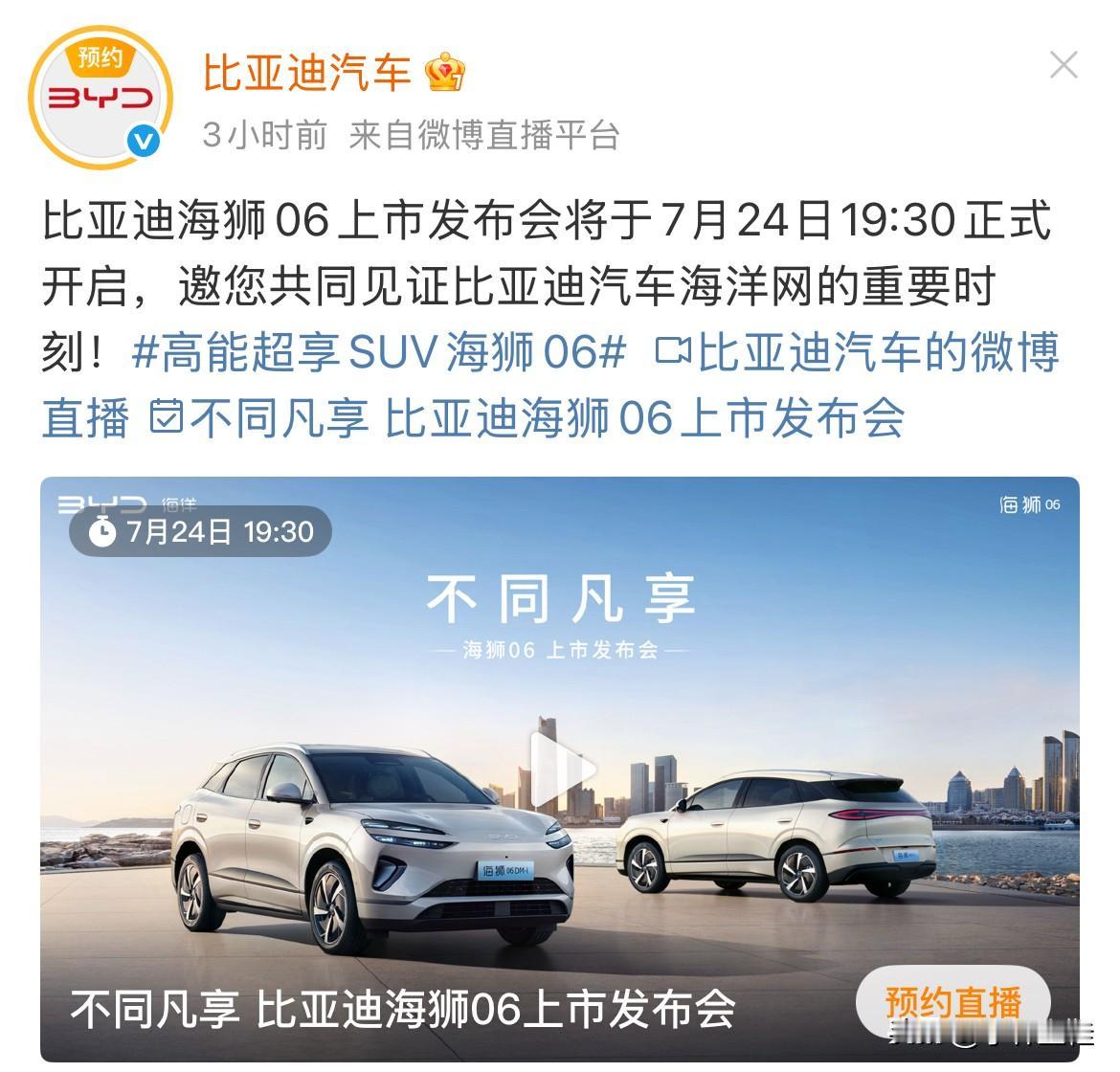 话说，既然是重要车型，那设计方面画蛇添足的毛病能不能改改？我真的怀疑迪子的高管是