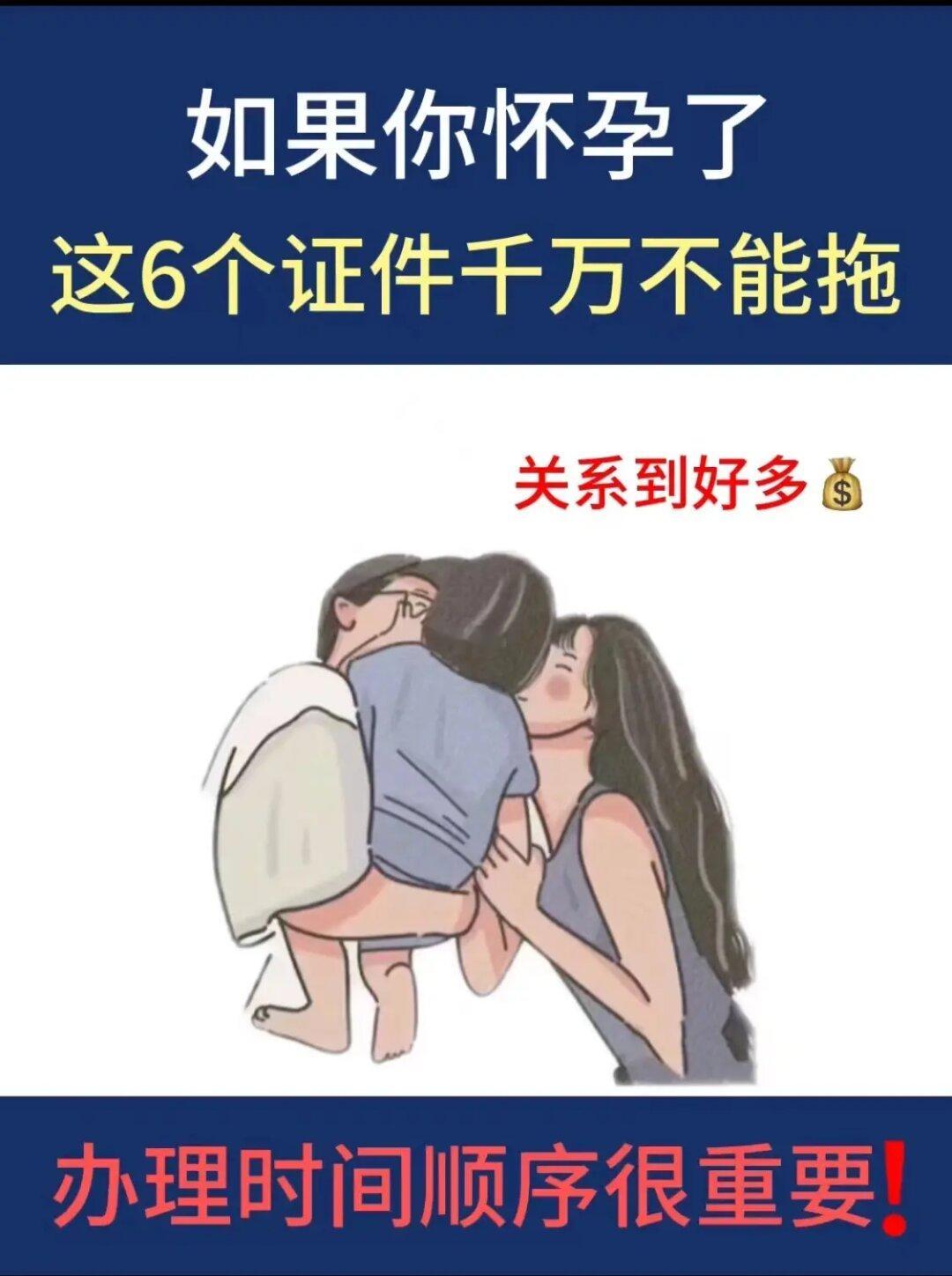 2023新生儿证件办理全攻略❗办理时间很重要
