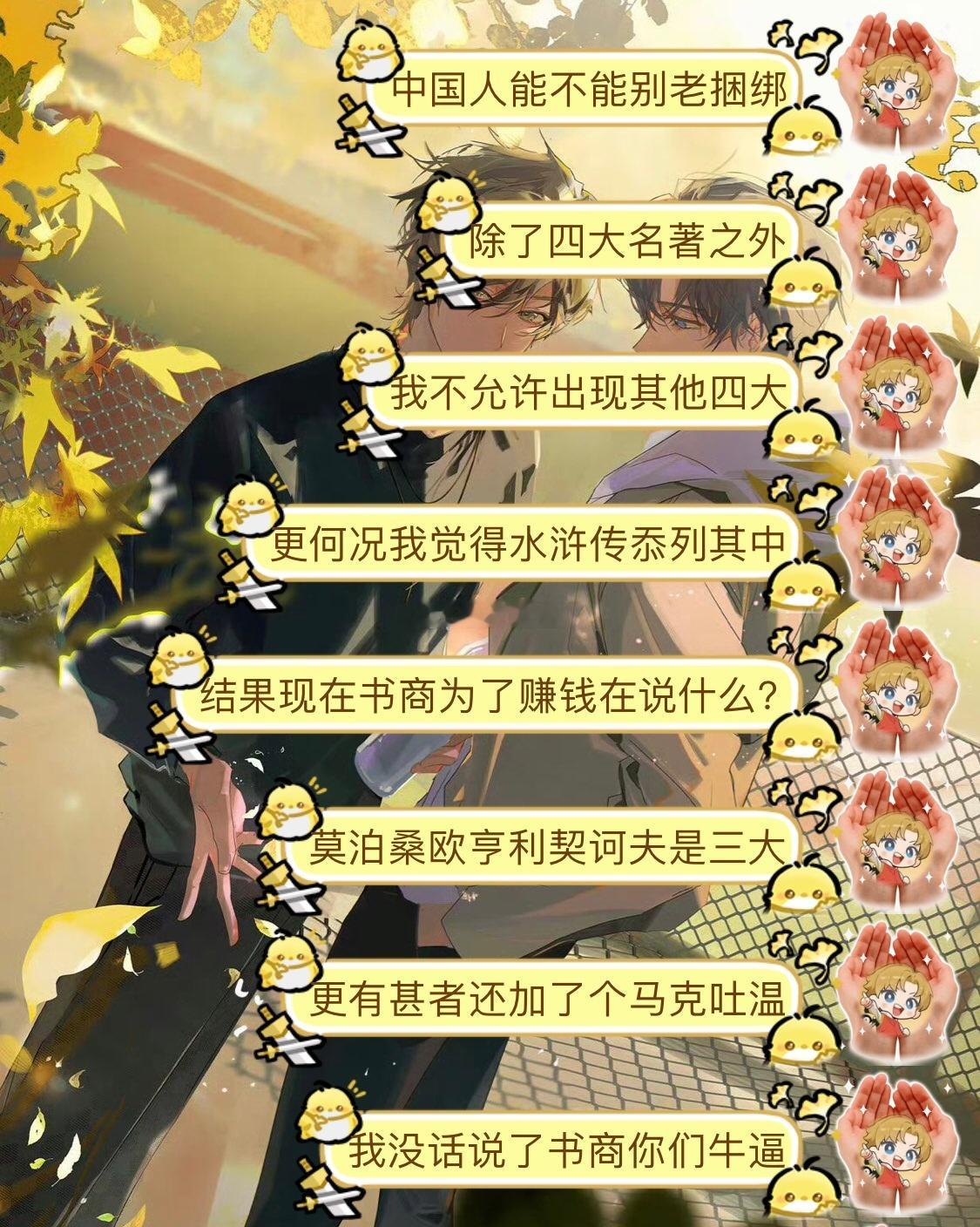 用户彻底怒了！ 