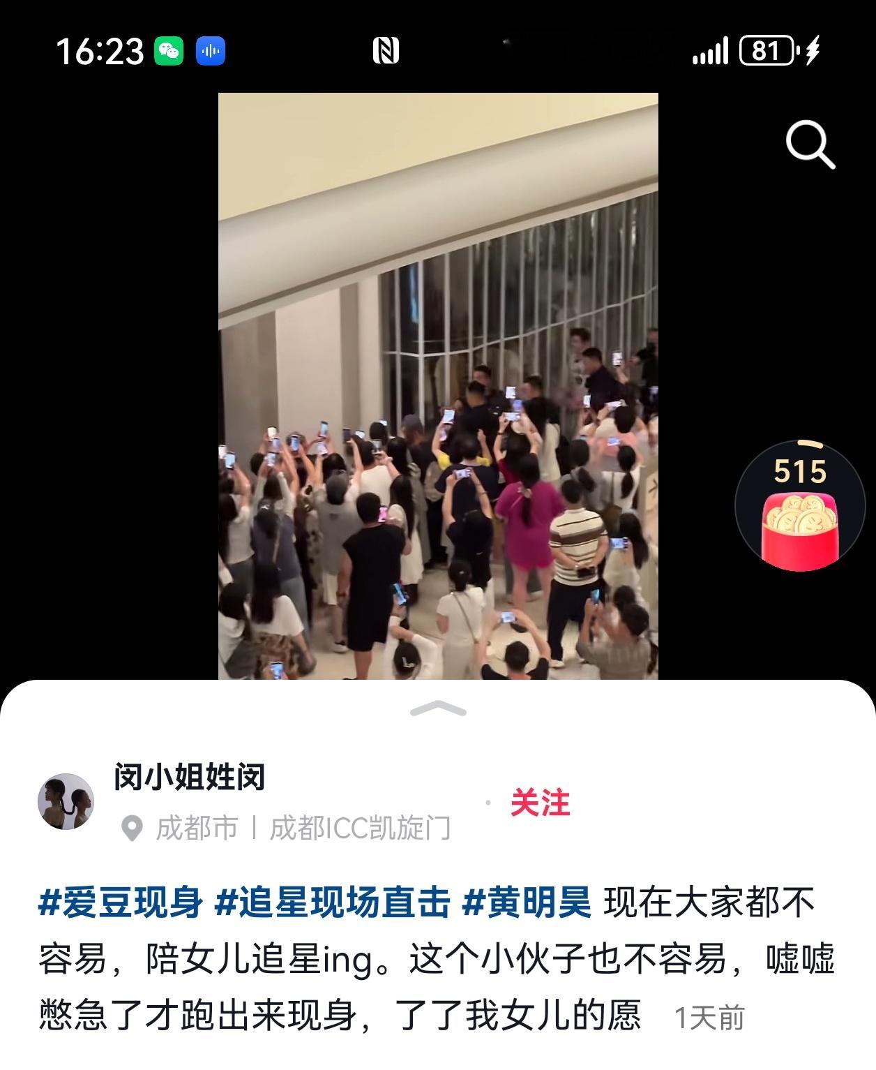 哈哈哈哈也是很理解了 