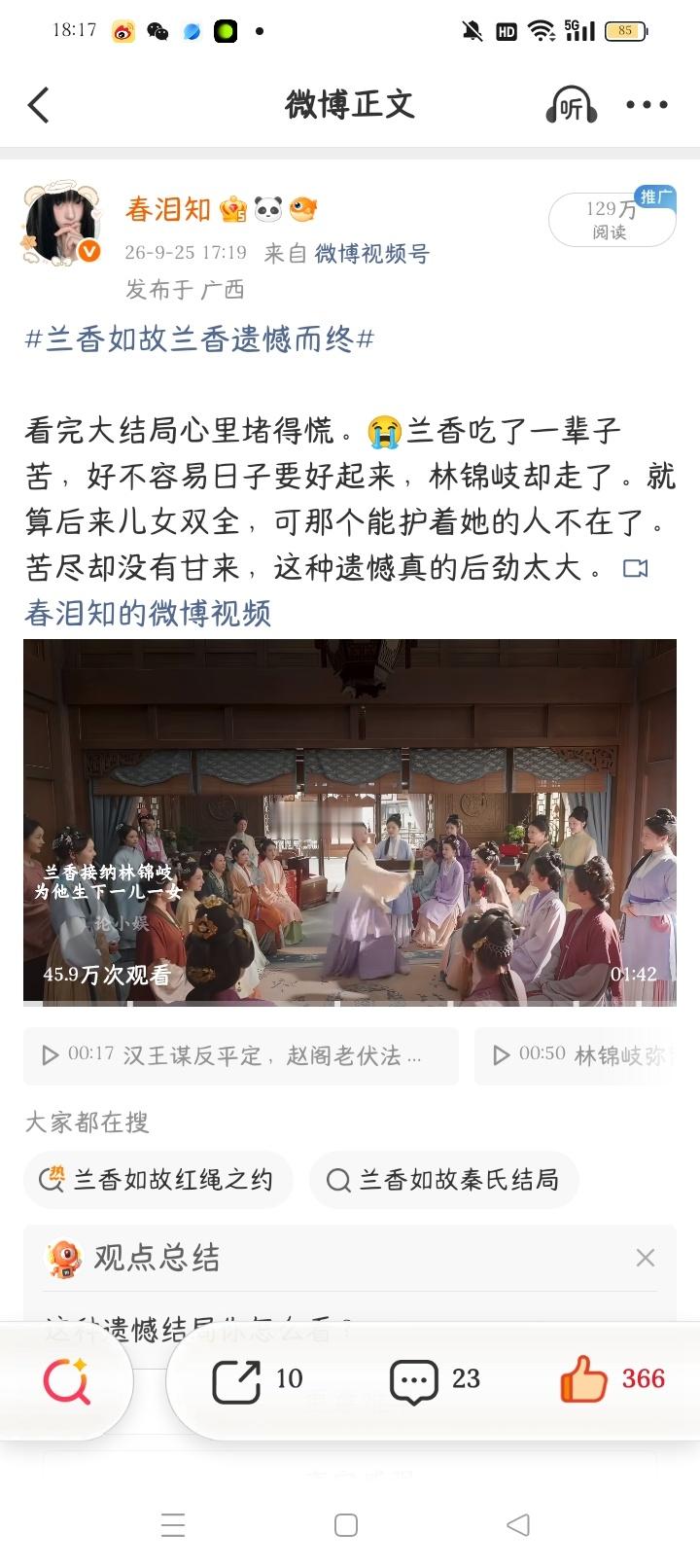记录第1个百万博 ​​​