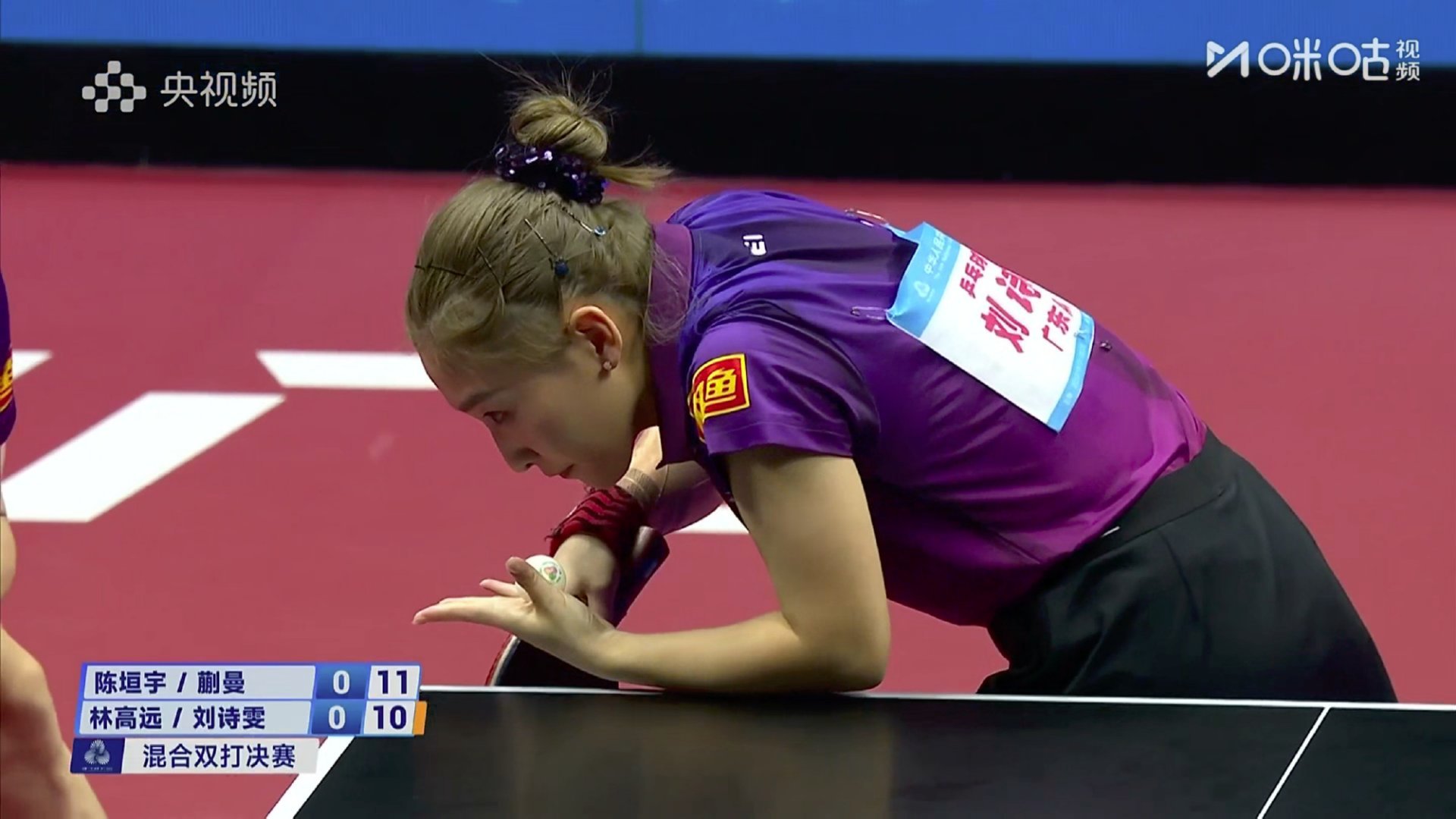 刘诗雯成为全运会乒乓球历史上第二个与不同搭档均获得混双冠军的选手！！！这场比赛对