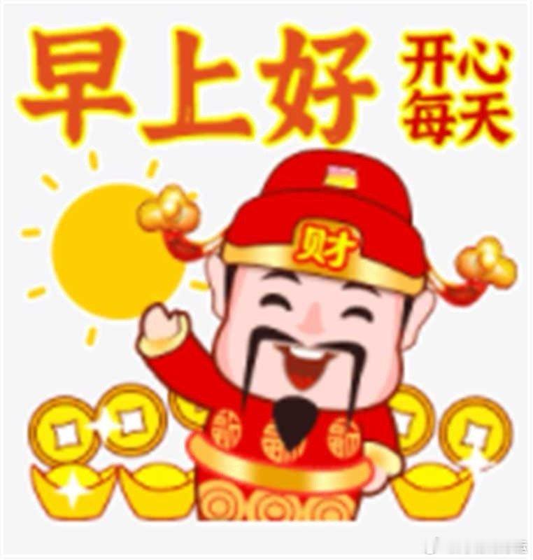 炒股就是需要耐心等待的一个过程炒股不能太急躁，机会有的是，即使行情不好的时候，涨