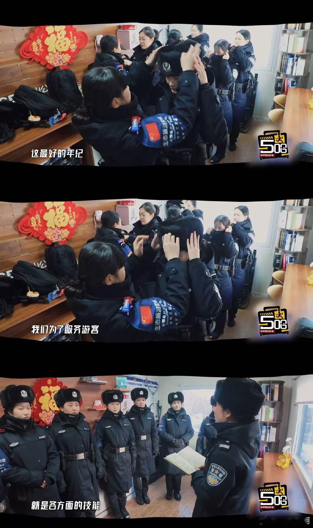 鹿晗女子警务队韩语对话哈哈哈哈哈五哈 接连两期解锁鹿晗语言片段真的赚到，和女子警