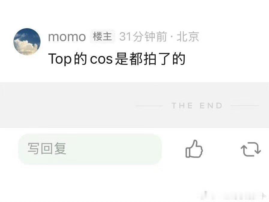 top五个人都拍了costop每个人都拍cos了这个我更是燥候！ 