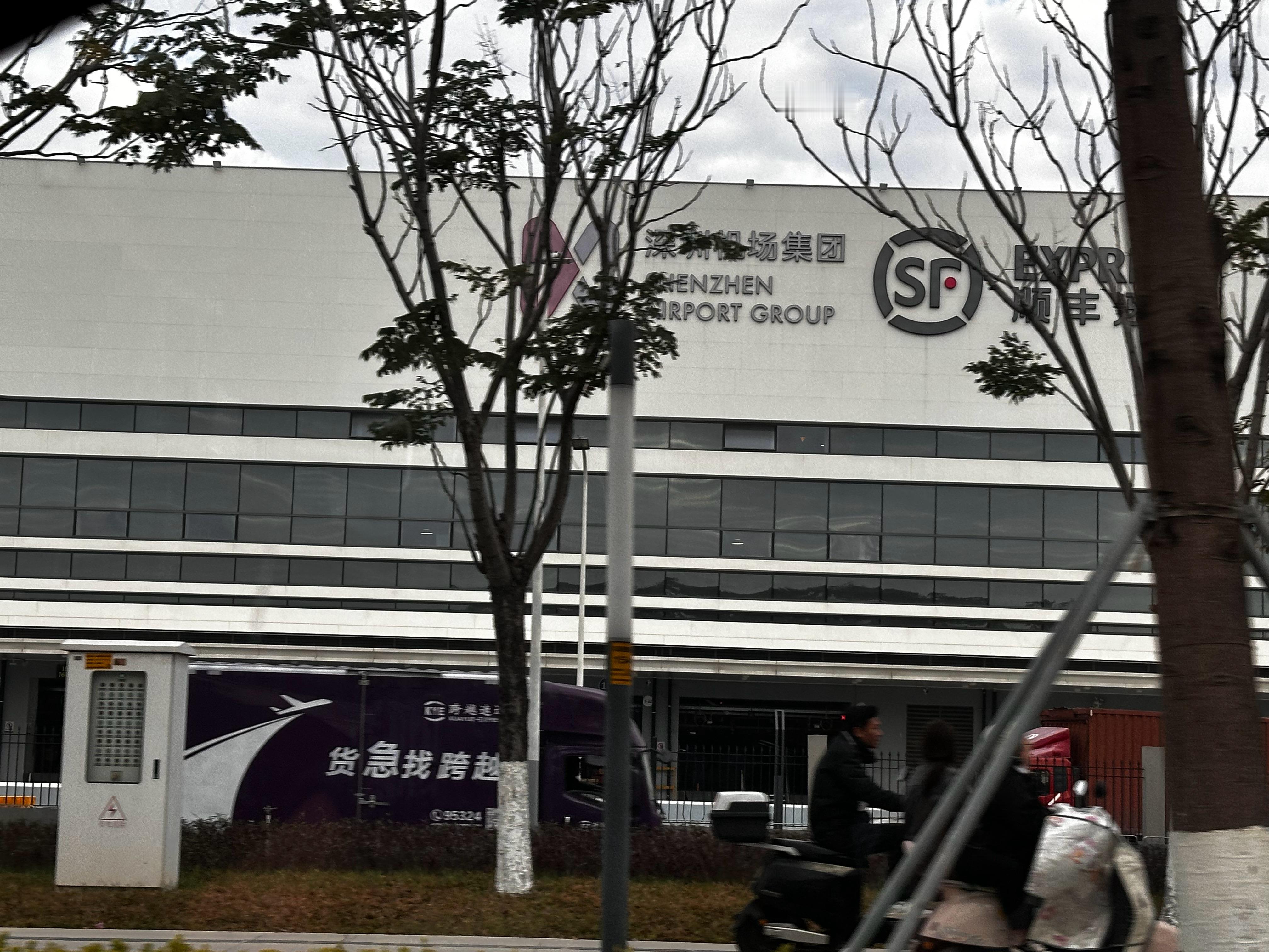 好久没开车来机场了，这几年都是地铁赶飞机还是熟悉的路，不过顺丰的机场貌似更大了 