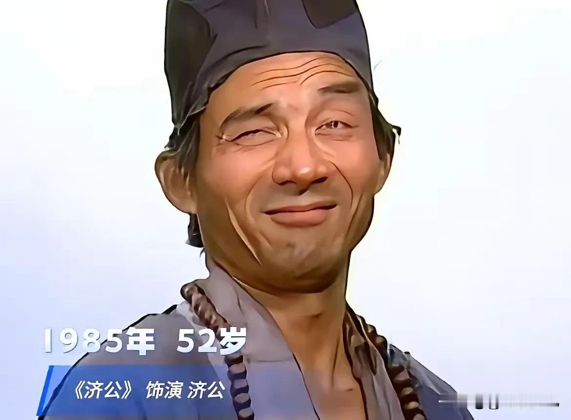 赵丽蓉离去，我没有害怕！
闫怀礼离去，我也没有害怕！
直到游本昌离去，我是真的怕