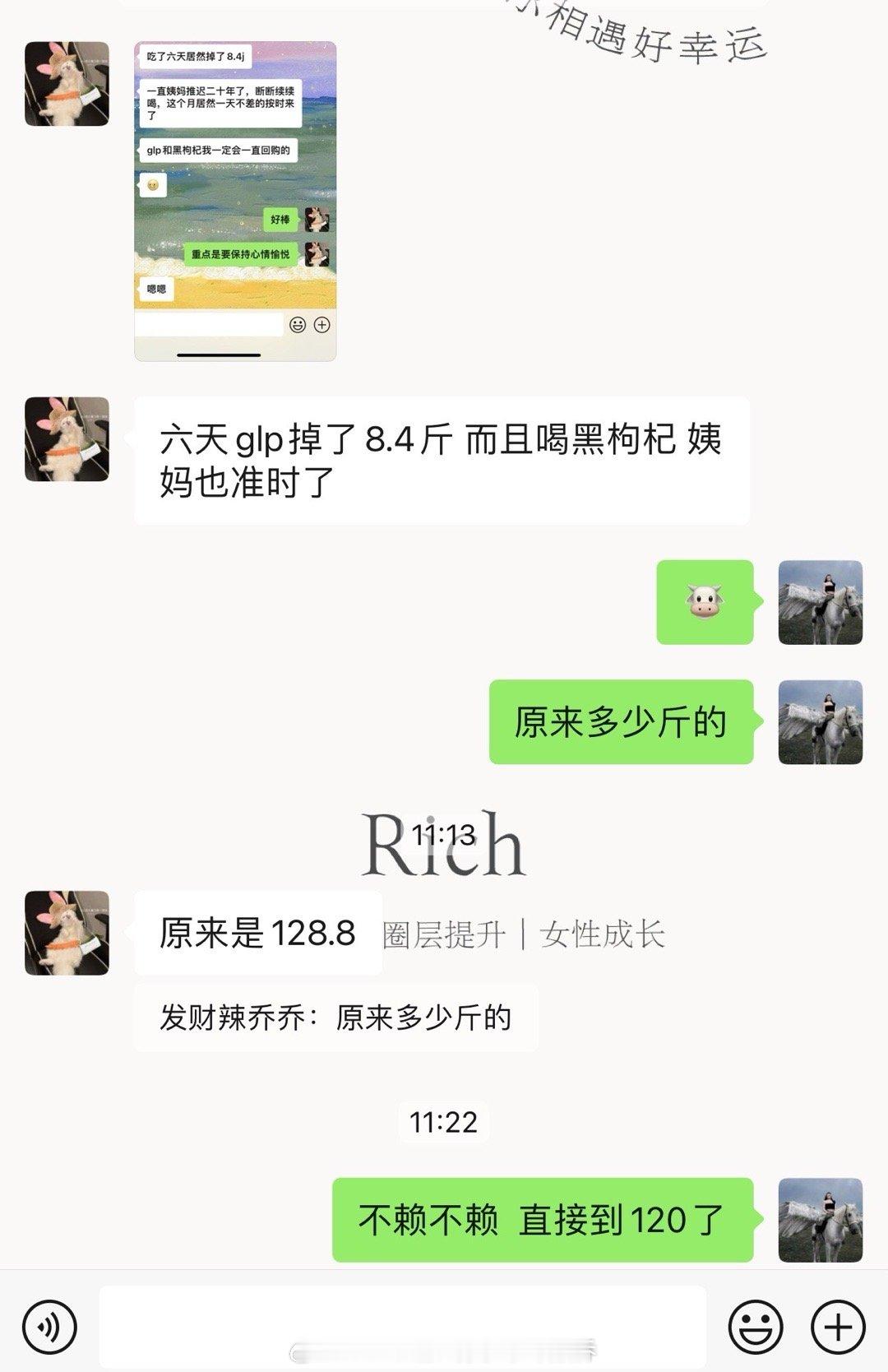 起床收到呆梨顾客的反馈这个效果堪比“三无”原理科学 美国进口 FDA认证 全球最