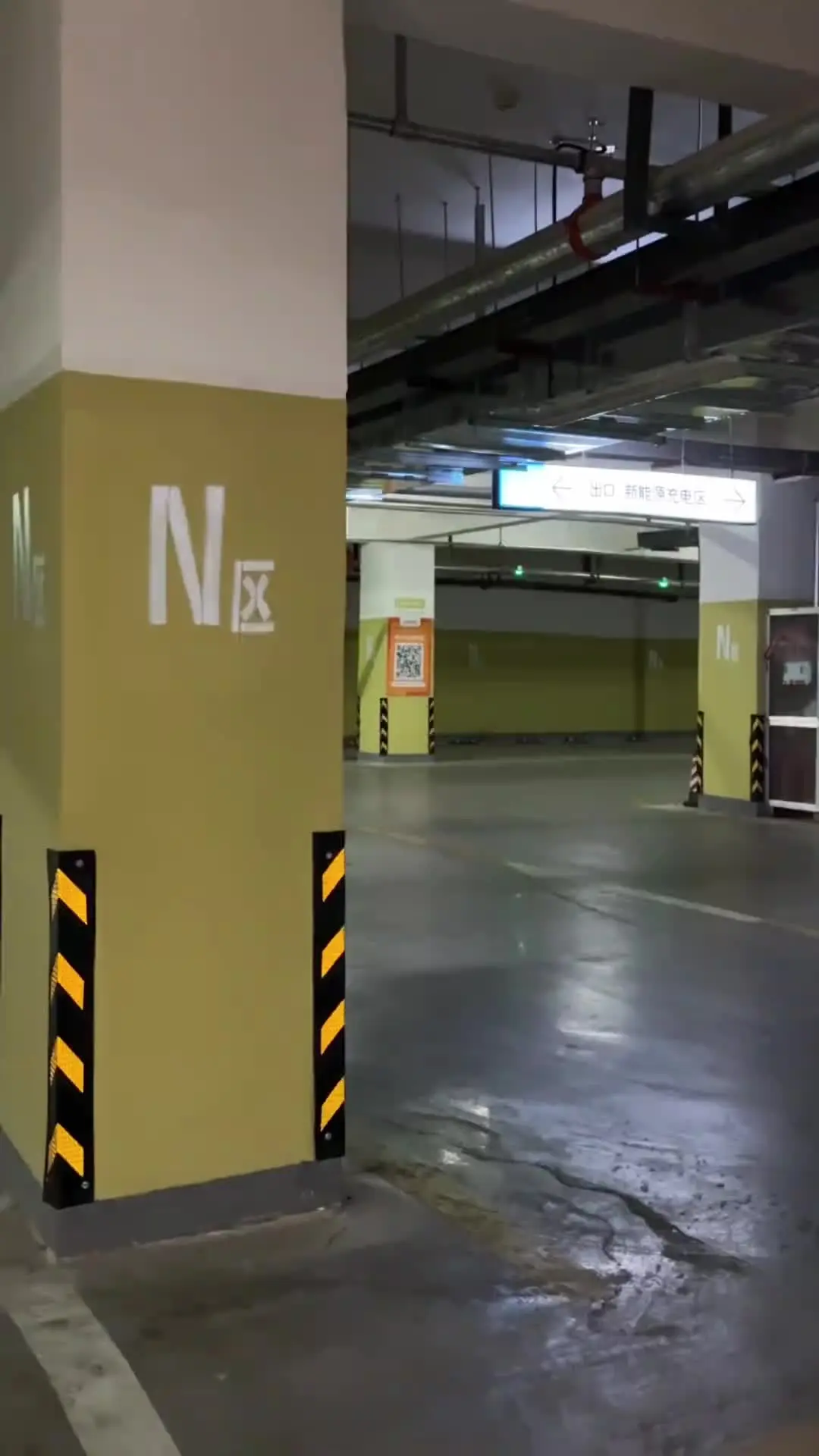 嘿嘿 末班车