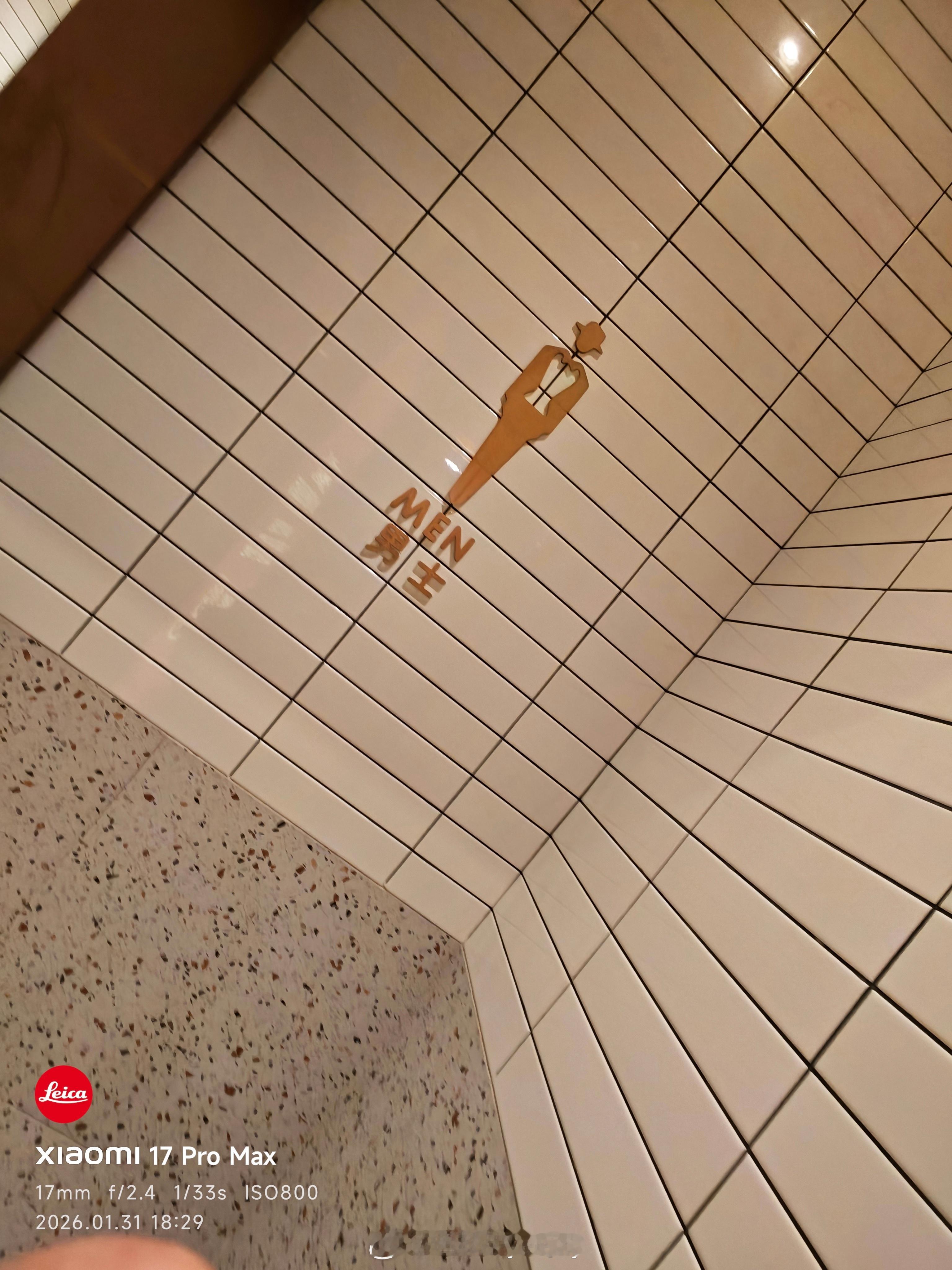 禁烟 这门店厕所不是摆明让人吸烟么？ 上海·牛旺烤肉店