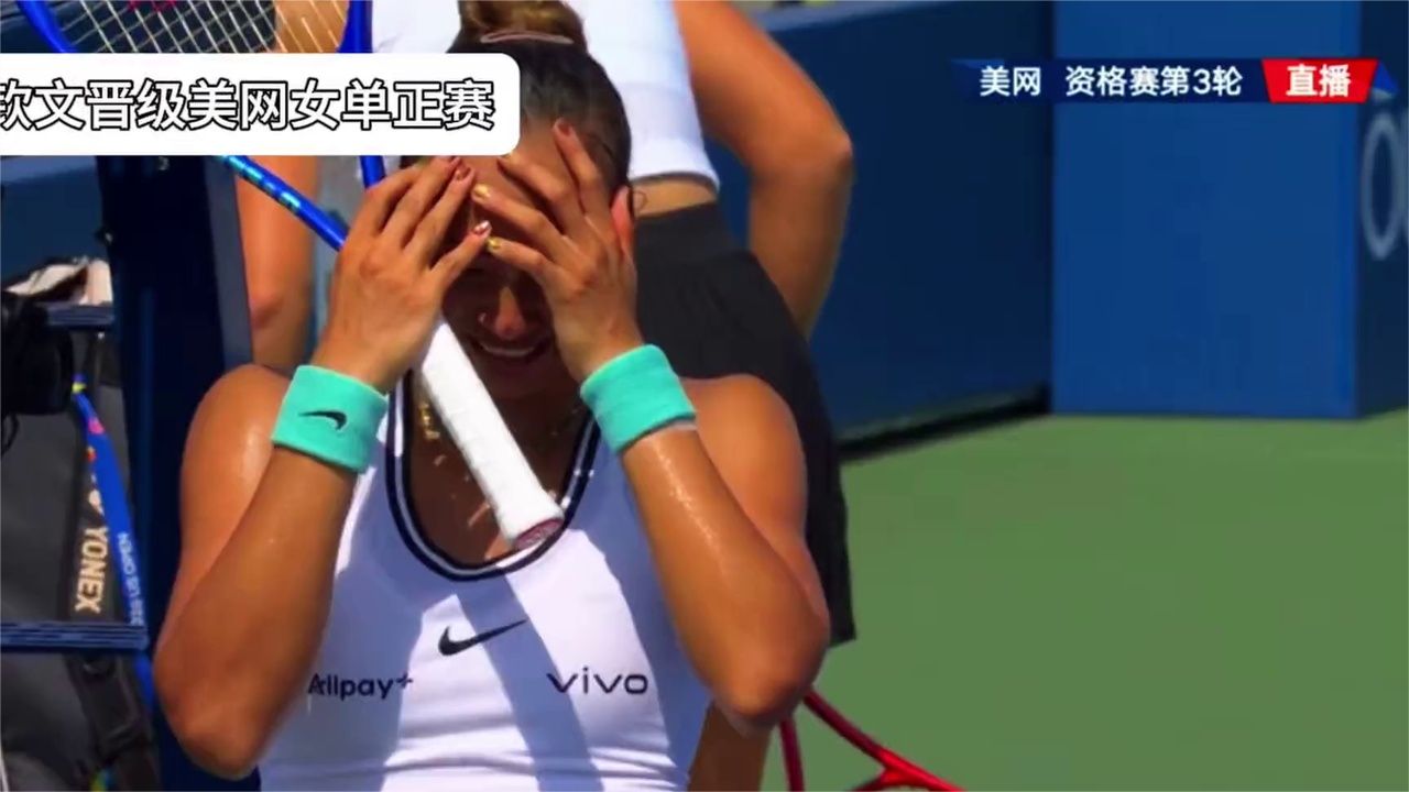 郑钦文2-1战胜资格赛对手，成功晋级美网女单正赛！