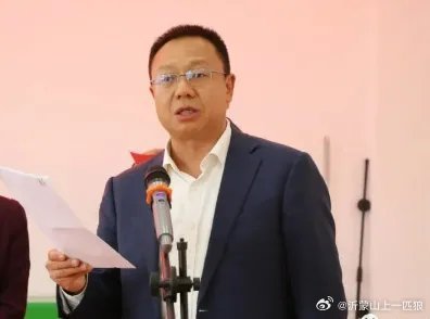 【关小虎行贿】据中央纪委国家监委驻中国银行纪检监察组、江西省纪委监委9月8日消息