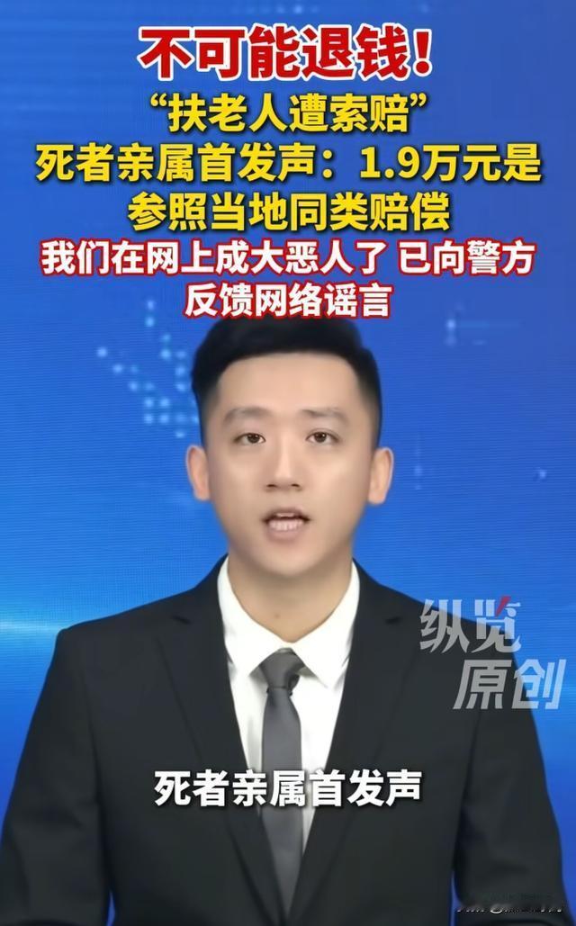 地上神仙看社会（12）扶的方式错误

“扶”和“救”，一般都是在意外和紧急的情况