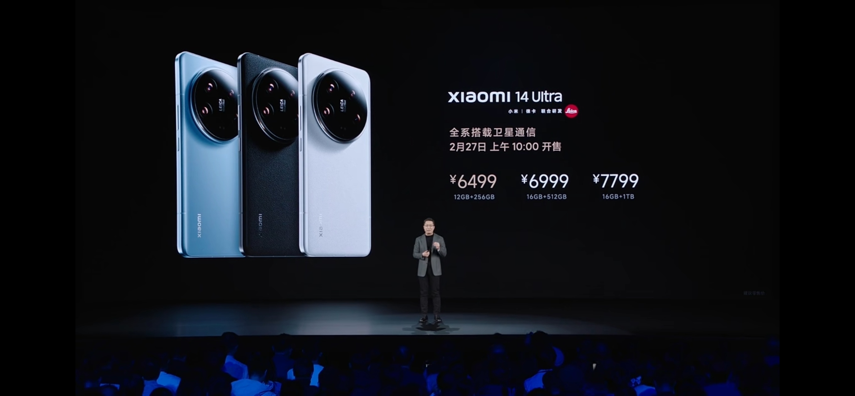 堆料太猛，成本太贵，涨价了，小米14 Ultra发布，6499元起。 ​​​