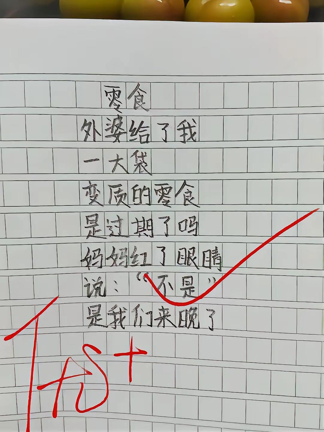 亲情的伟大[玫瑰][玫瑰][玫瑰]