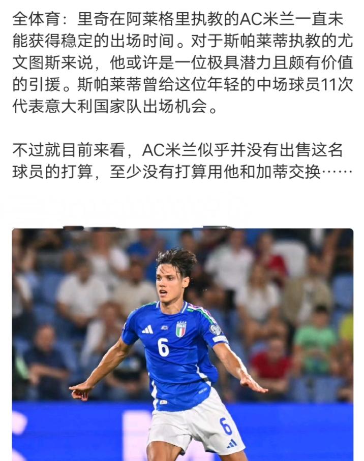 🇮🇹
阿囧不喜欢就抓紧处理了
去个喜欢他的队