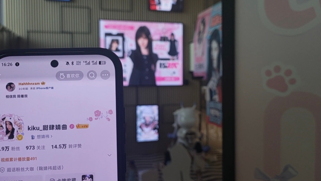 id大屏6.0 