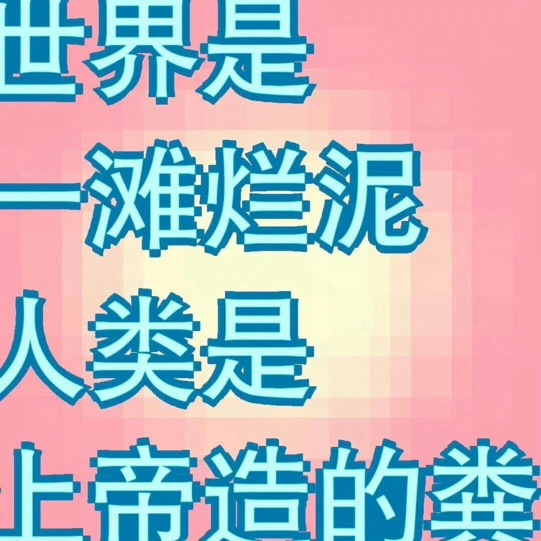 好颠の表情包～ ​​​