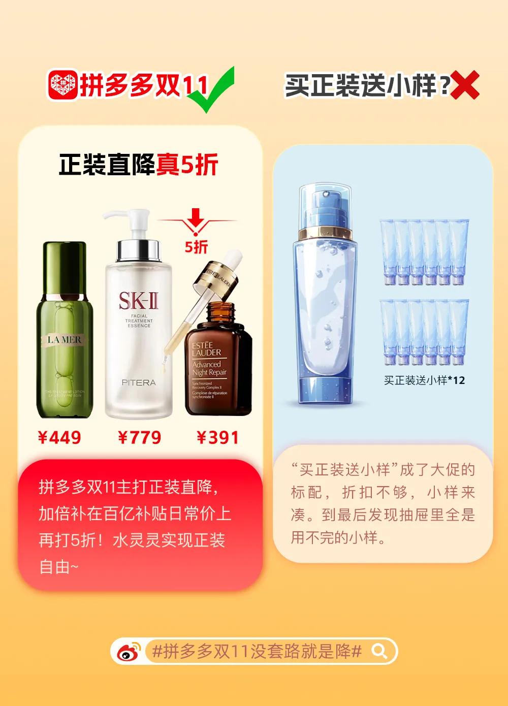 随着电商行业的蓬勃发展，每年的双11购物节已成为全民瞩目的消费盛宴。今年双11，