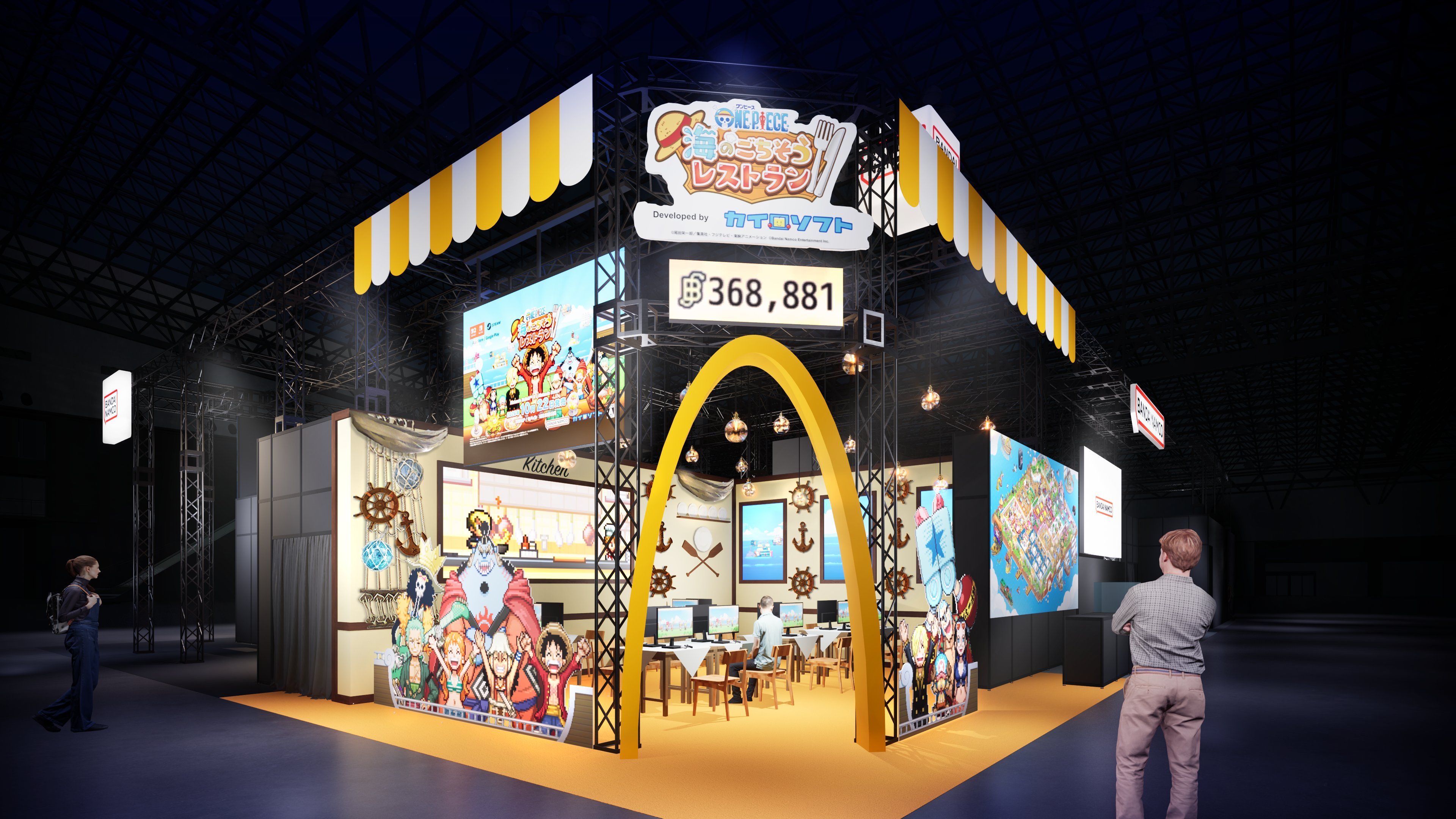 海贼王 【本田快讯】         新游戏《海贼王 海上餐厅》将参展2026东
