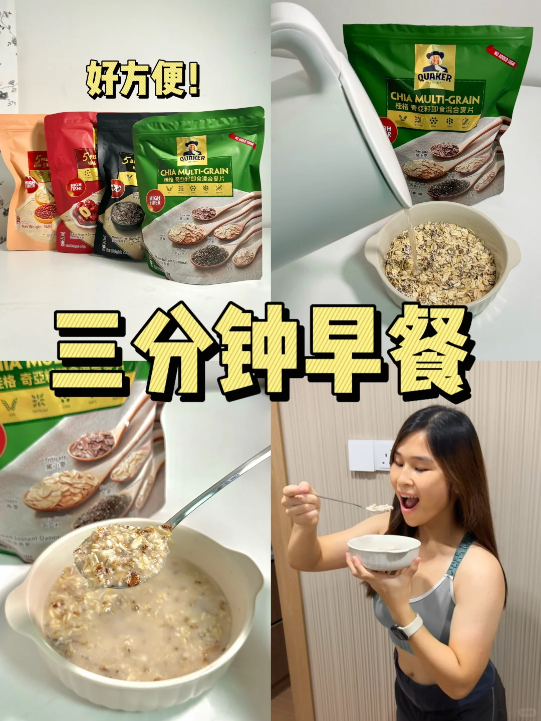 🇲🇾 3分钟懒人早餐❗️快手营养高蛋白💪✨一