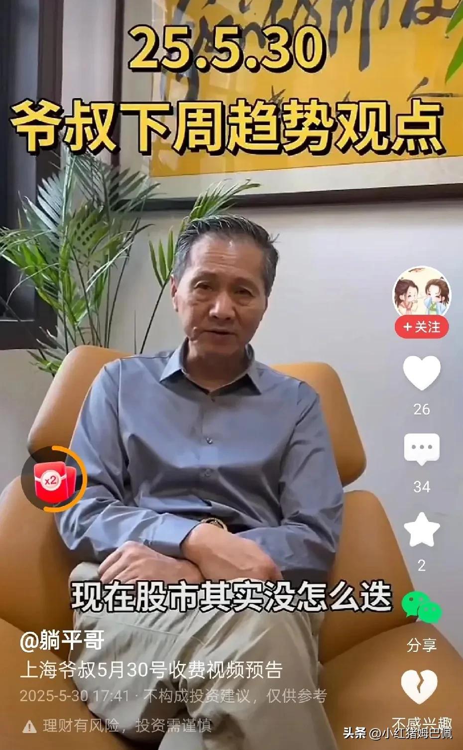 网络骗子的这种收费视频让我看，至少倒贴我300元，因为浪费了我几分钟，算给我的工