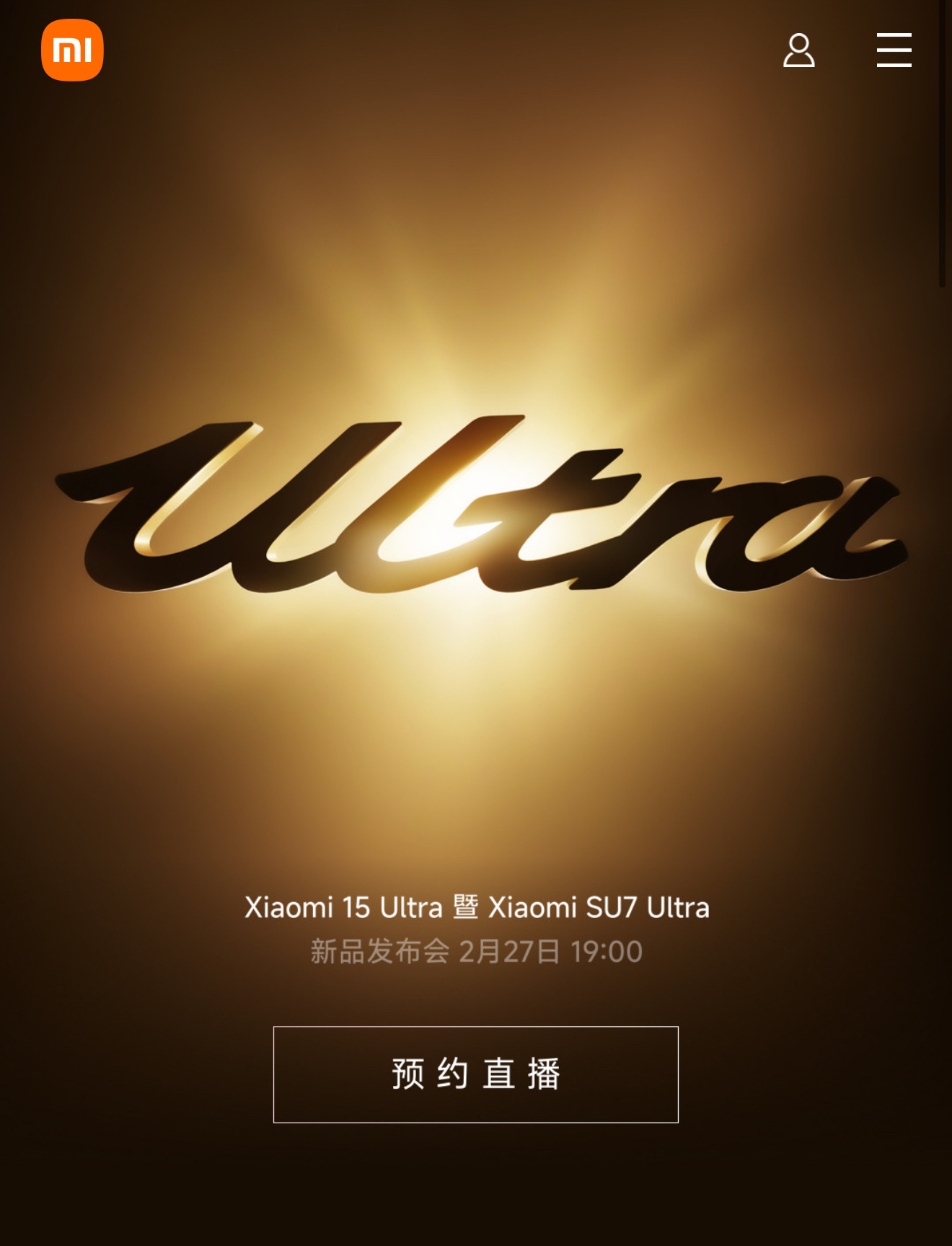 在看小米 15 Ultra  & 小米 SU7 Ultra 发布会了～有面子！新