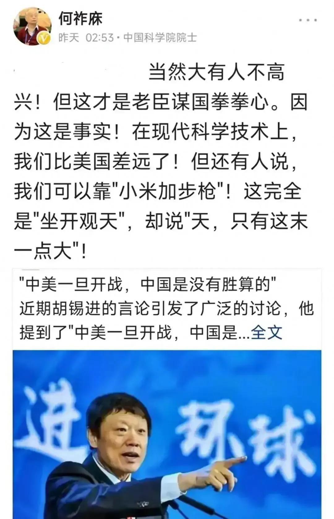 很多时候总是搞不明白，一些体制内高工资供养着的，而且还都在党的人，却热衷于唱衰中