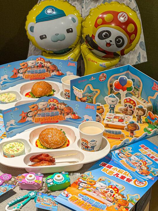 凭咱俩的关系🧸六一请我吃海底捞不过分吧