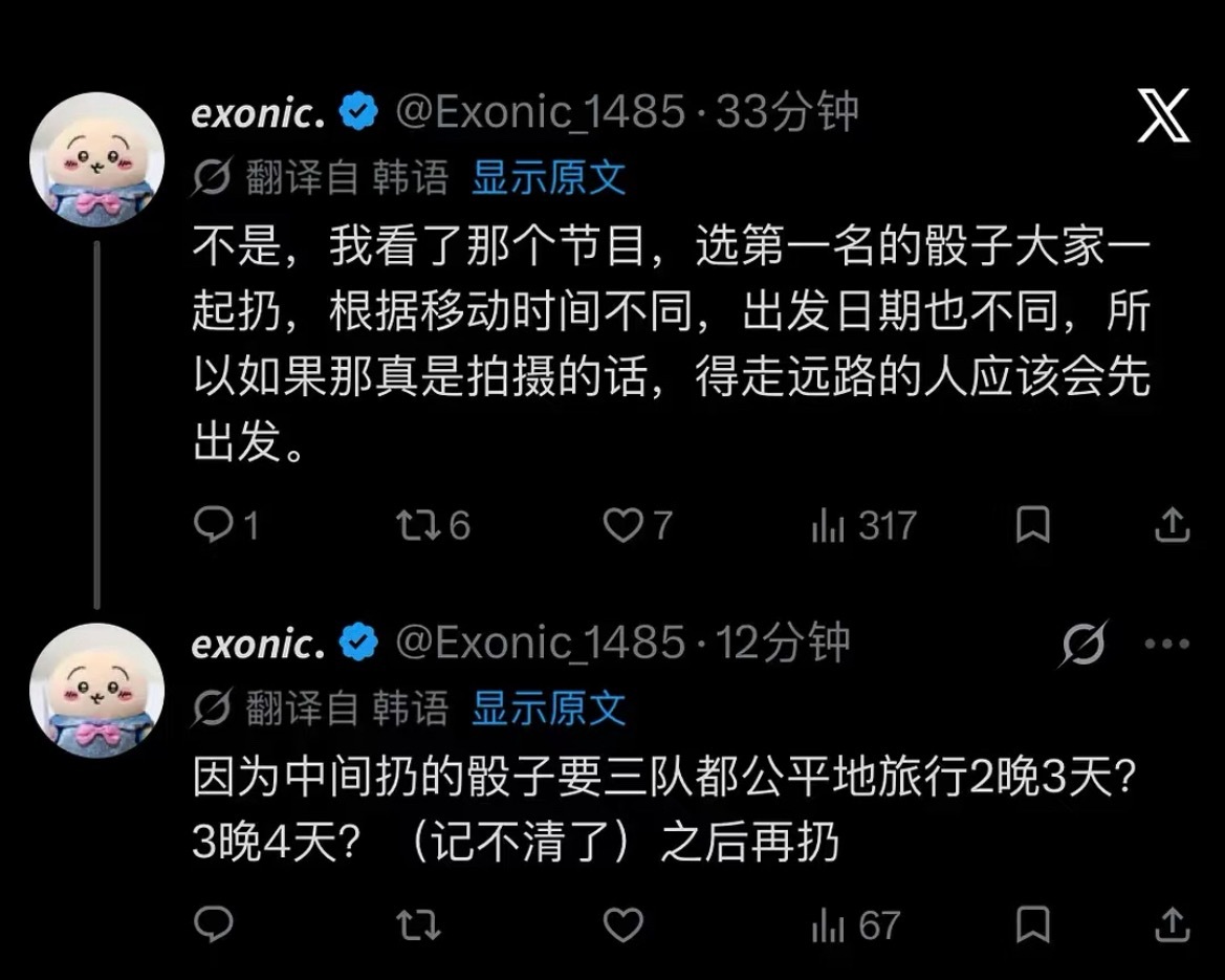 吴世勋去非洲到现在还没有偶遇路透世勋发了两条哈哈哈哈至今下落不明……kai被偶遇