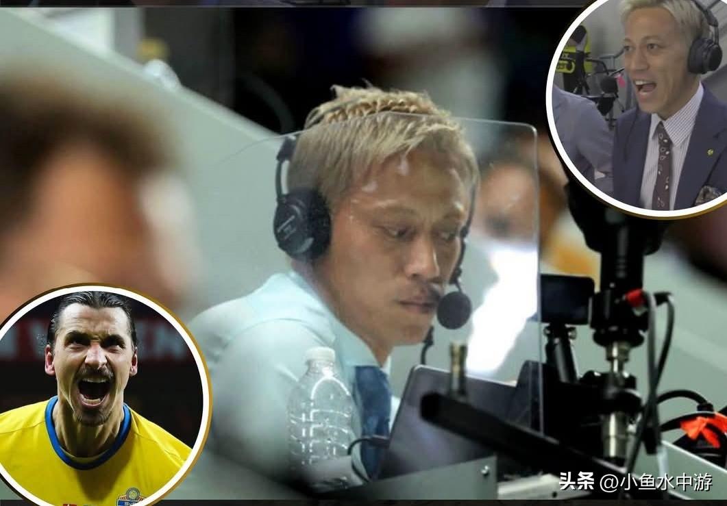 【2026世界杯｜本田圭佑频出金句广受好评，竹内凉真热血为日本队加油！！】
 