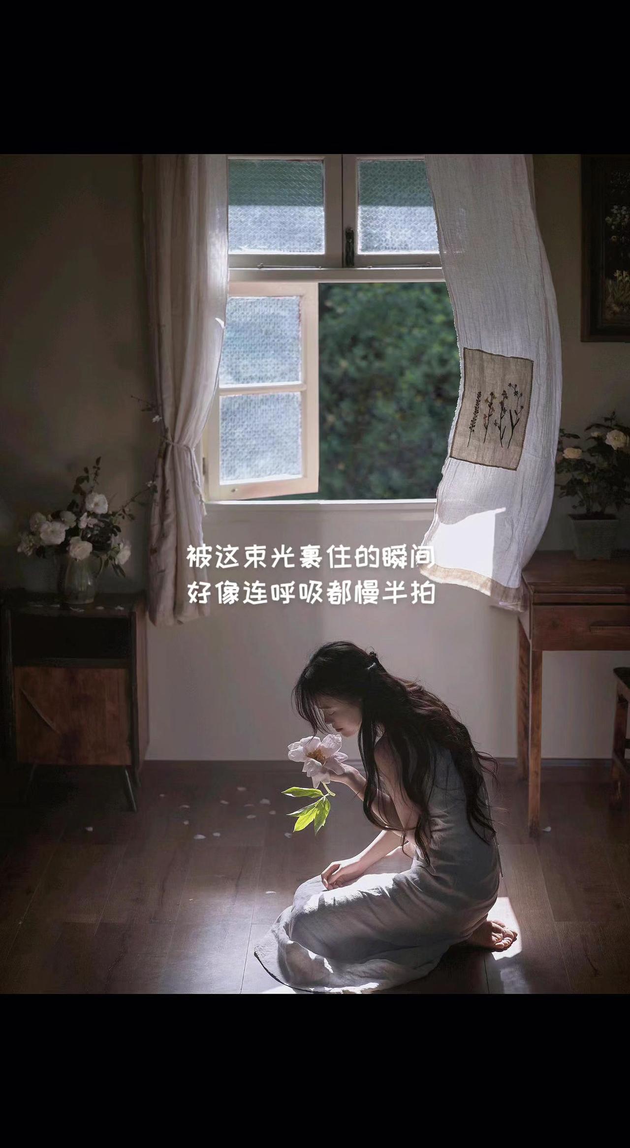 🌿光把尘埃织成网，她捧着碎金般的春天。呼吸都轻成羽毛，怕惊散这帧岁月的慢镜头✨