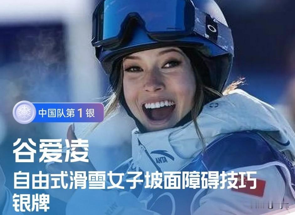 米兰冬奥遇上情人节，今天能等来中国首金吗？
 
今天是情人节，也是米兰冬奥会赛程