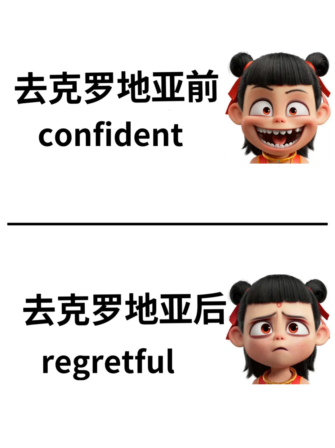 愿每一个去克罗地亚的人都能刷到这篇🙏