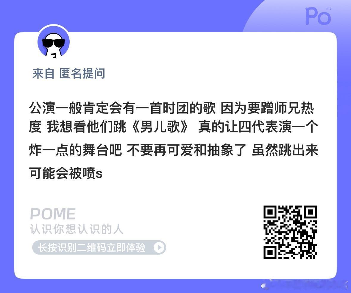 又开始许愿 ​​​