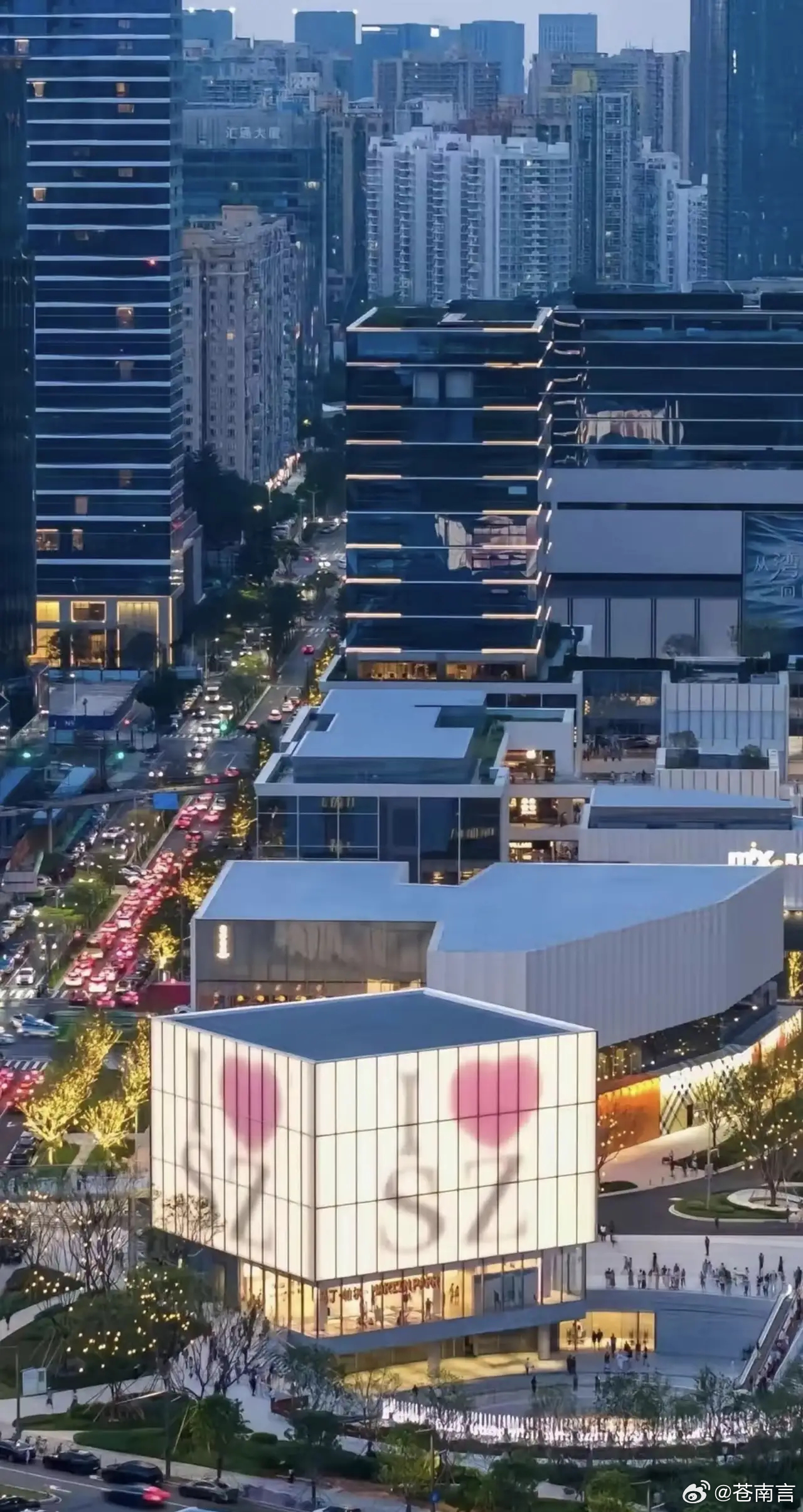 延续换购住房退税政策商业用房购房贷款首付只要30%写字楼，公寓，商铺随便买呀同时