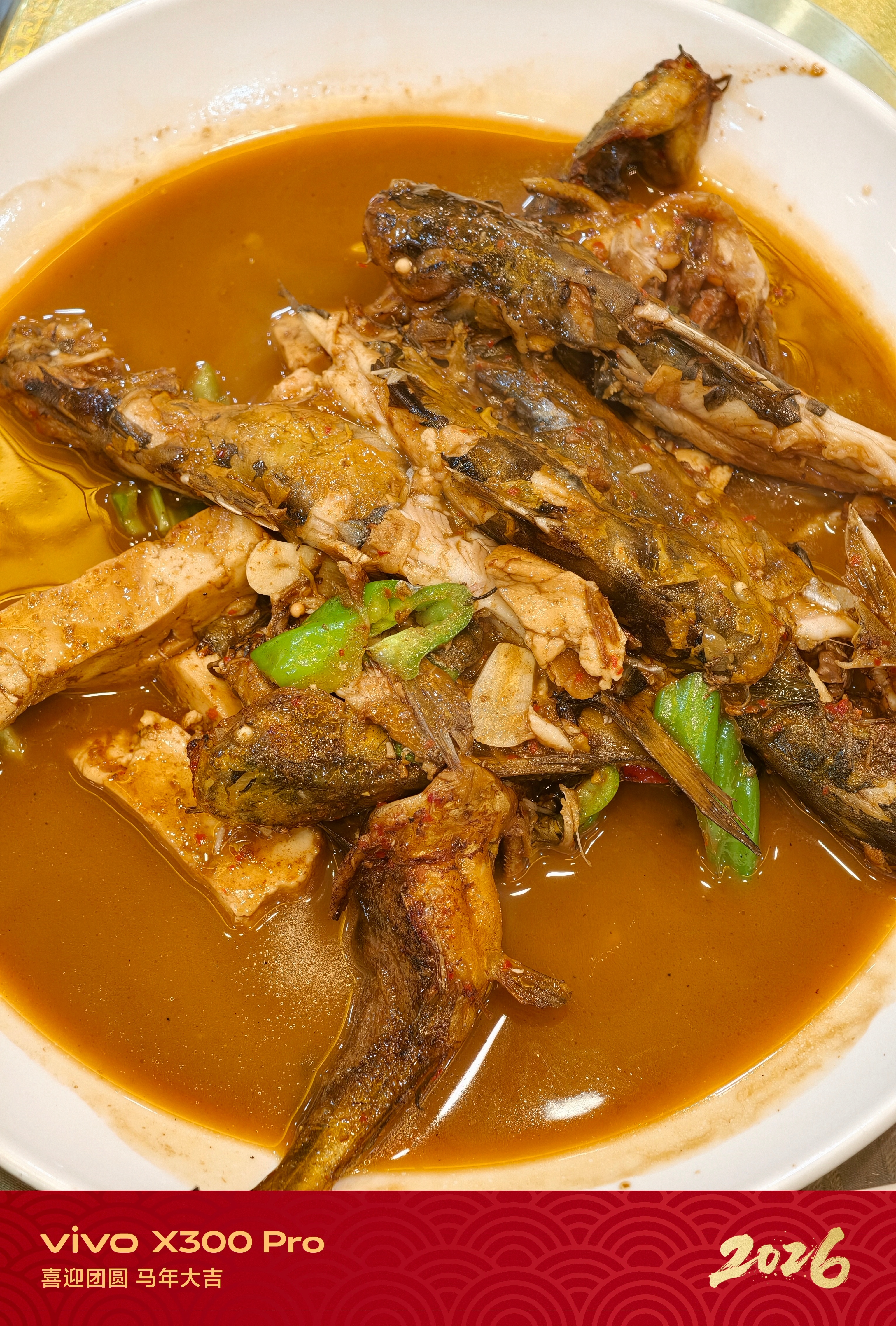 很喜欢的一道菜，这种鱼我们这里叫“昂刺鱼”，你们咋叫？ 