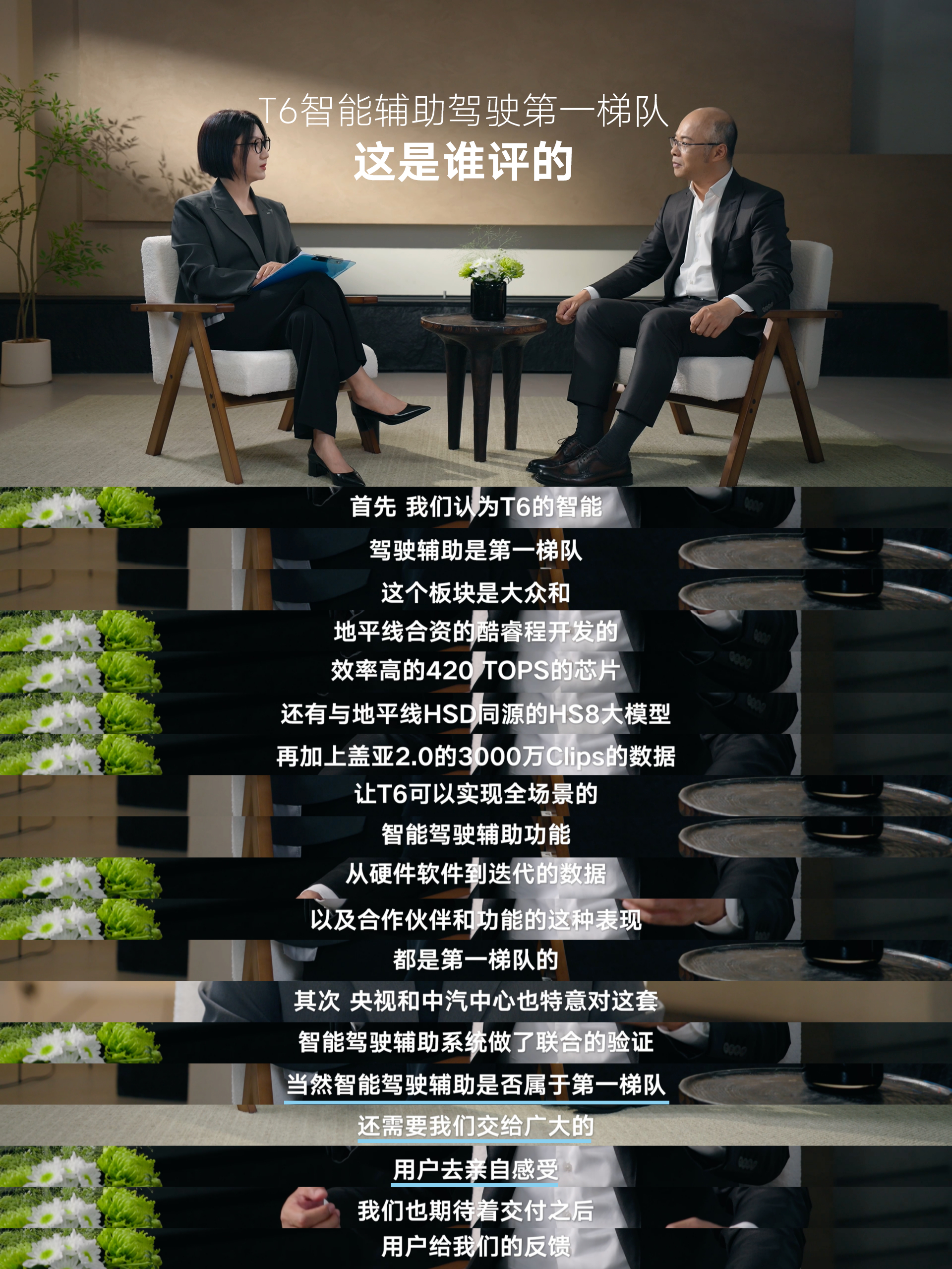 一汽大众回应易立竞10连问看热闹看到自己圈子里了！易立竞这次瞄准了一汽-大众，问