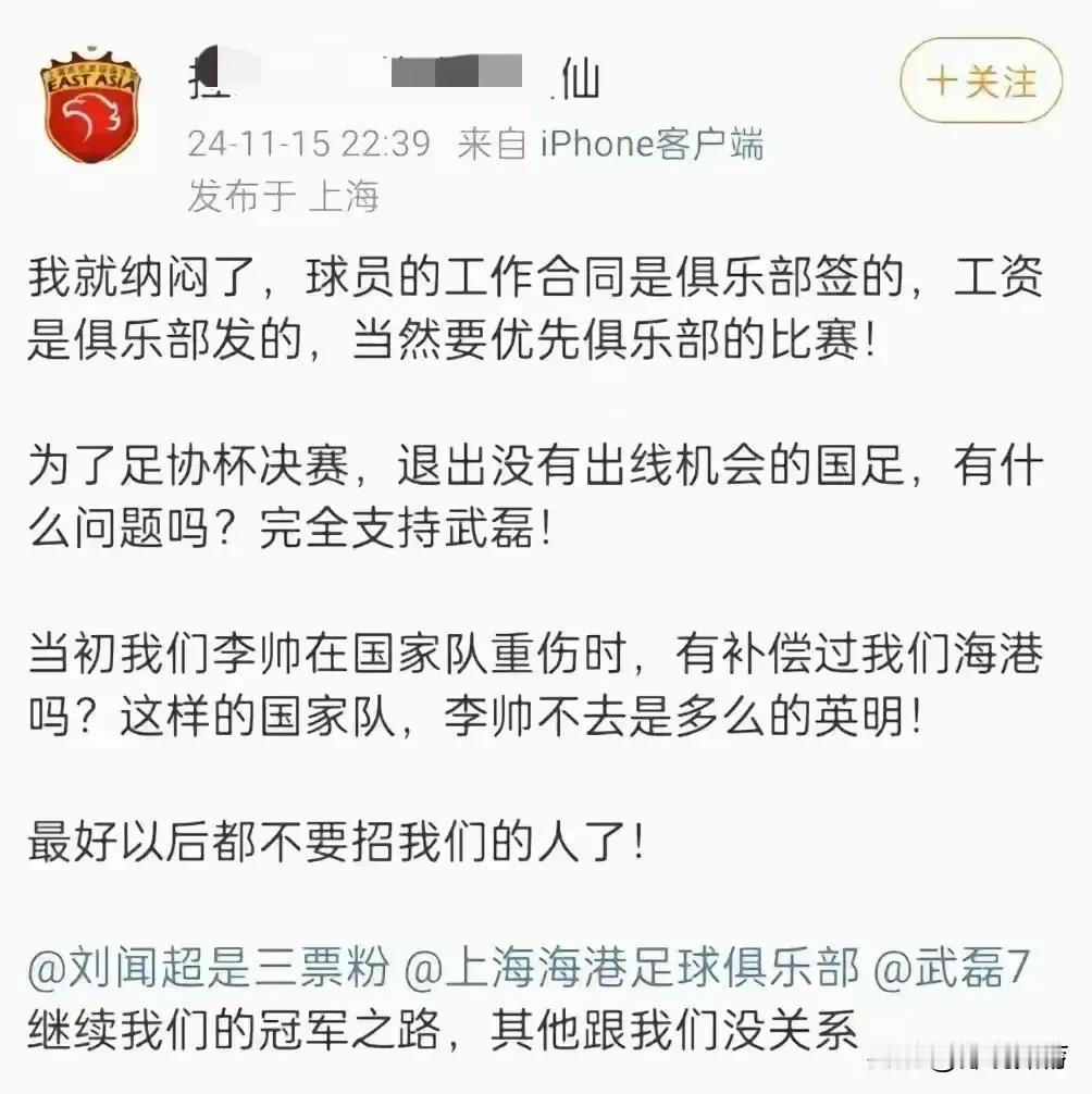 请大家放过武磊吧！
一、武磊作为一名为国家队出场99次的国足队长，在赛场上为国家