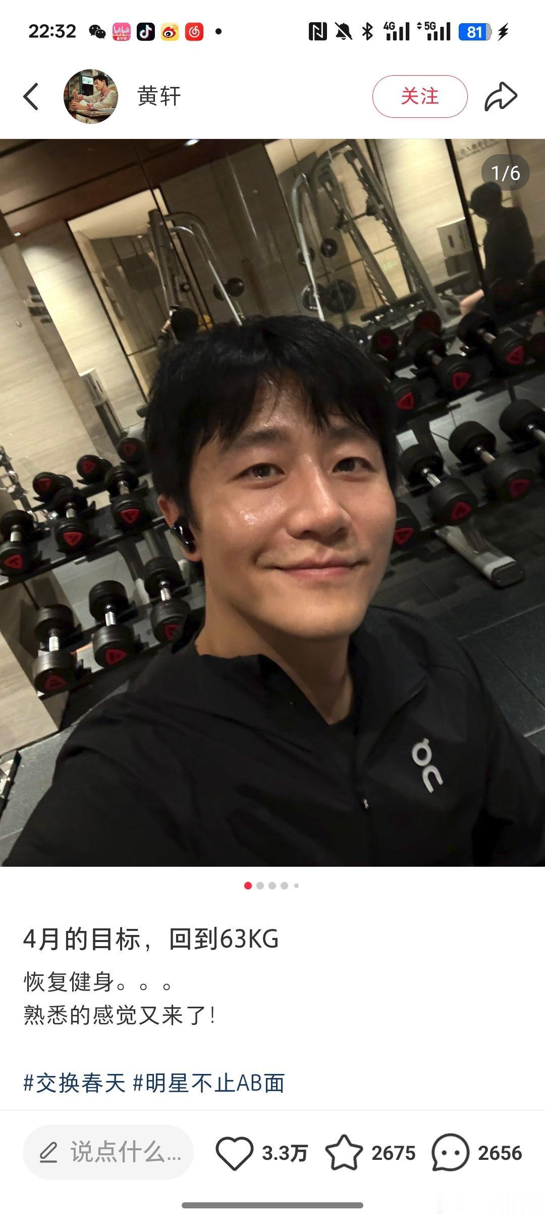 笑不活了，家人们，黄轩评论区简直是大型国风歌曲演唱现场，进去听着听着就走不出来了