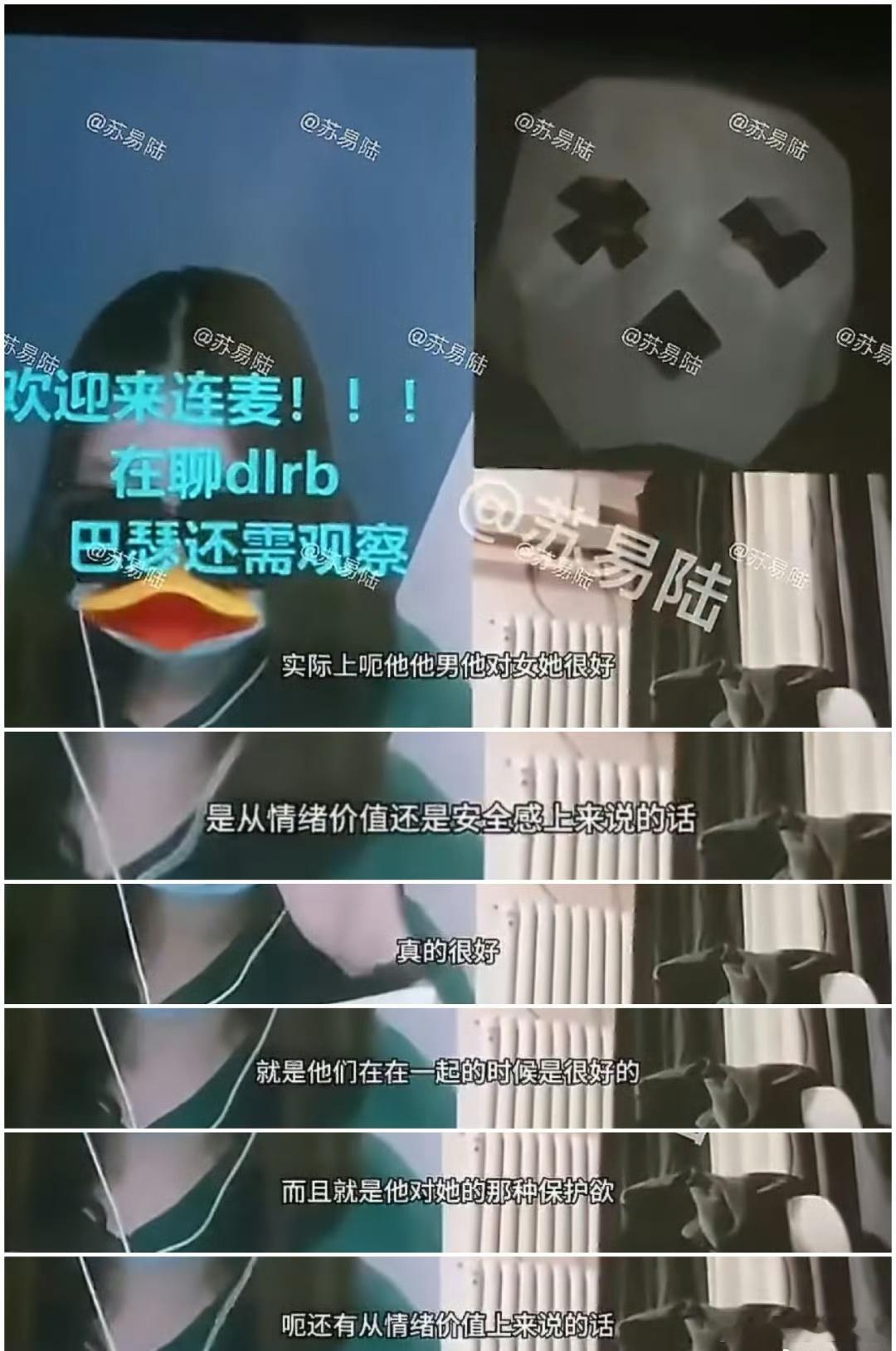 曝黄景瑜与迪丽热巴恋爱时对她很好刘大锤在近期直播中聊迪丽热巴，网友问他怎么确定热