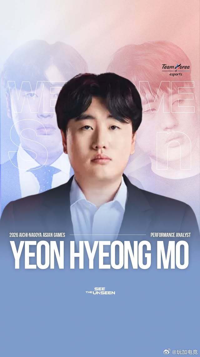 韩国队新增Khan、Sin出任亚运会LOL战力分析师，与Deft、Rascal组