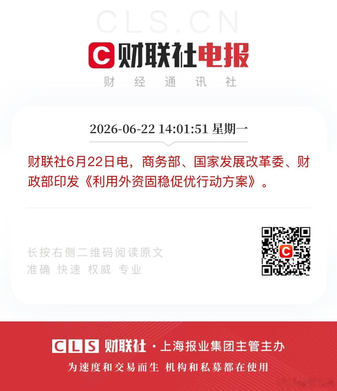 大盘这么强，是这个原因？？ 