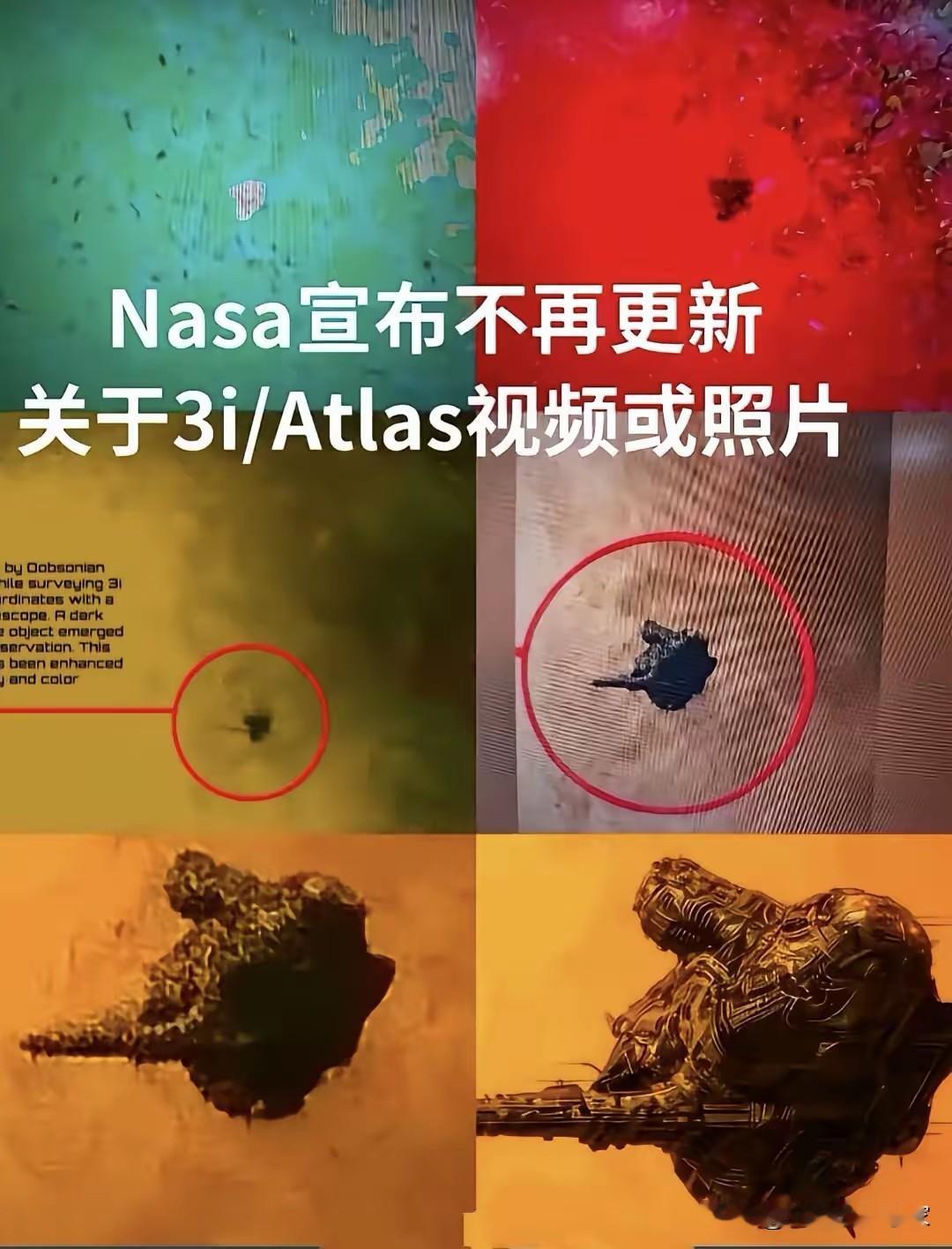 【彗星划过天际，但真正的访客或许早已到来】

10月5日，星际彗星3I/ATLA