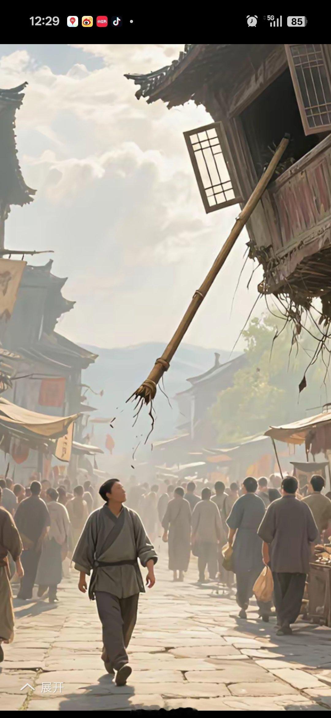 西门庆：握草…… ​​​