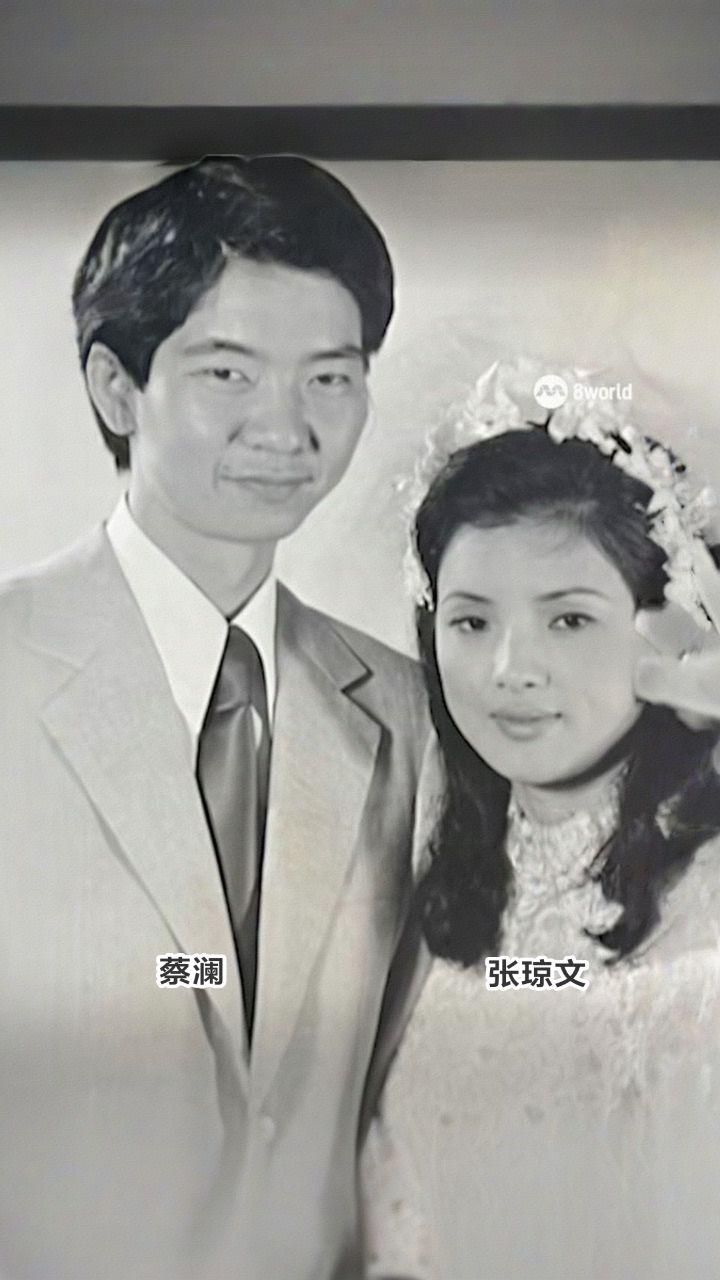 蔡澜拒离婚不生娃，视张琼文为灵魂伴侣。结婚照中的张琼文温柔娴静，气质绝佳！