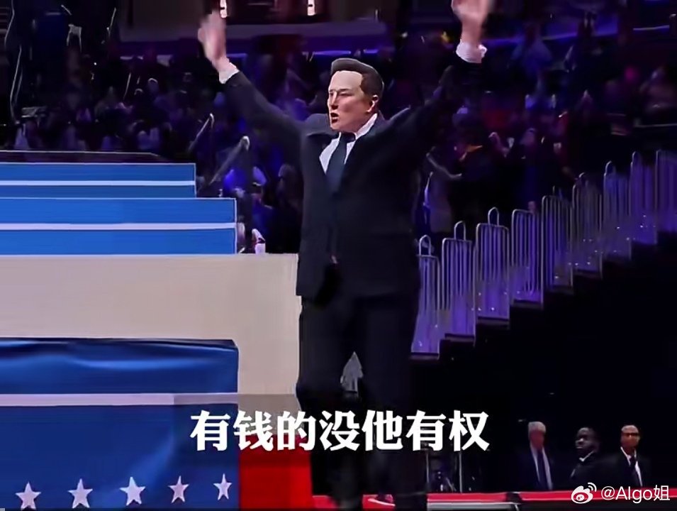 吹成这样了？马斯克 就是美国军方背景加持的，体系内的P子，他也许连自己DNA也控