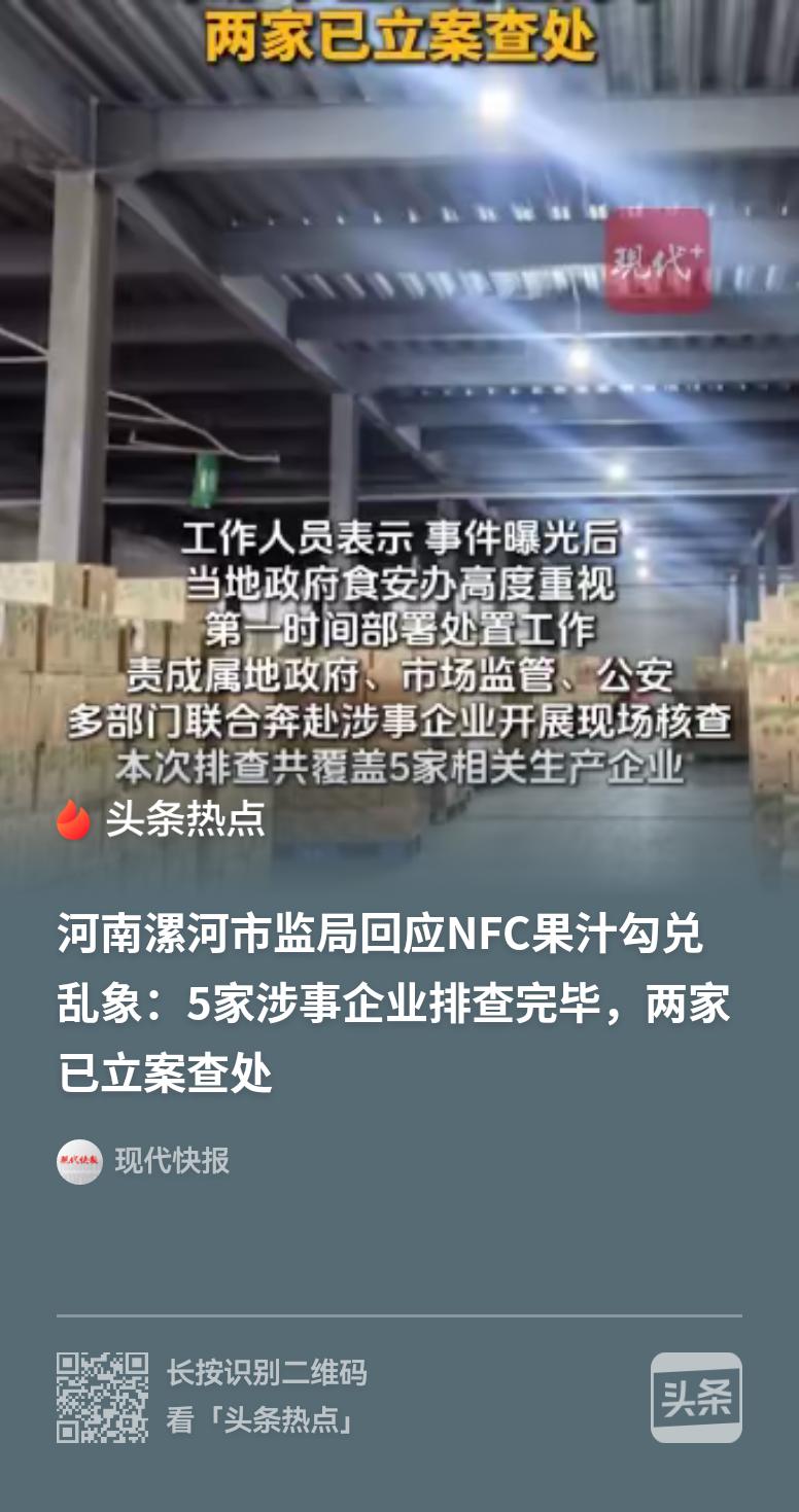 高度重视，第一时间！这些词汇忒熟悉了，版本都一样。恐怕是早就写好了吧？